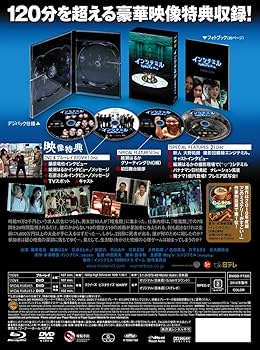 (未使用･未開封品)　インシテミル 7日間のデス・ゲーム Blu-ray & DVD プレミアムBOX （4枚組） ［初回限定生産］ tu1jdyt Amazon.co.jp: インシテミル 7日間のデス・ゲーム Blu-ray & DVD